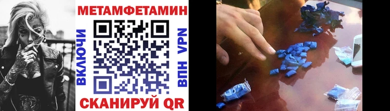 АМФЕТАМИН Premium  Дербент 