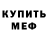 Метадон мёд Tiger Los