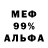 МЕТАДОН белоснежный Alisher Erkenuly