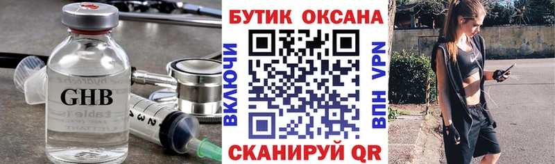 БУТИРАТ бутик  Дербент 