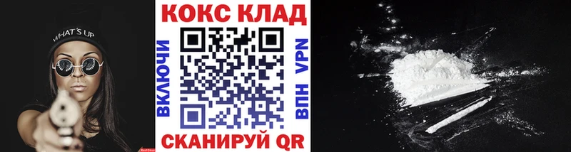 Cocaine 98%  Дербент 