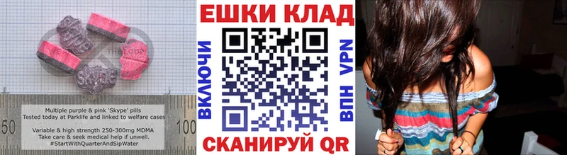 Экстази 280мг купить сайты darknet состав Дербент