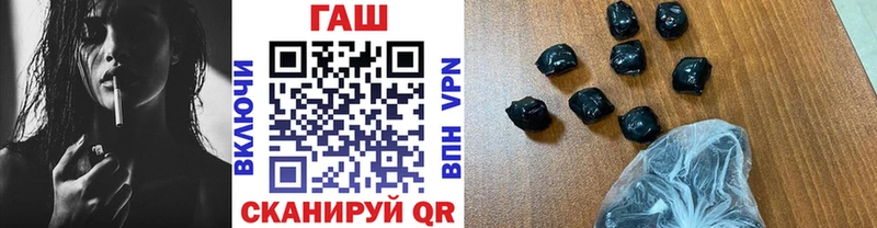 наркошоп  Дербент  ГАШ хэш 