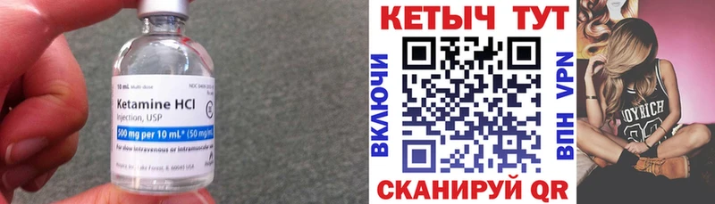 blacksprut tor  Дербент  КЕТАМИН ketamine 