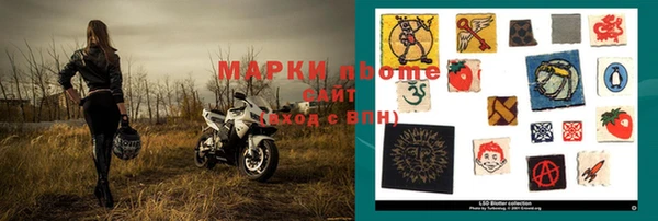 наркотики Абинск