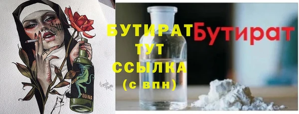 соль курить ск Абаза