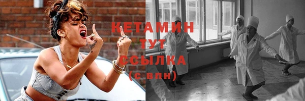 соль курить ск Абаза