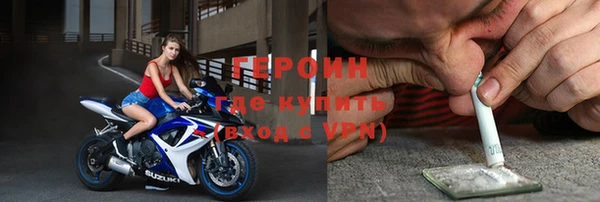 соль курить ск Абаза
