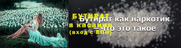 соль курить ск Абаза