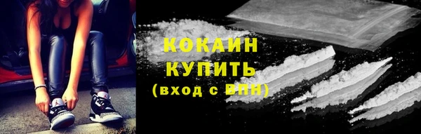 наркотики Абинск