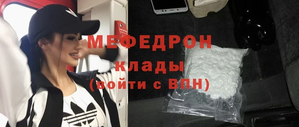 мяу мяу мука Абдулино