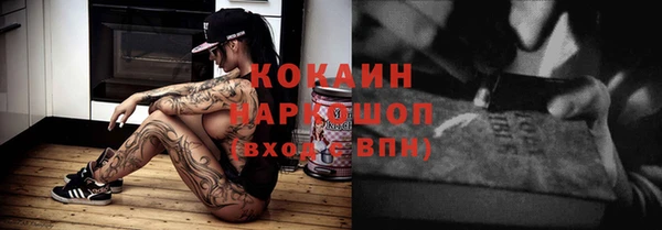 соль курить ск Абаза