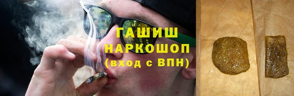 наркотики Абинск
