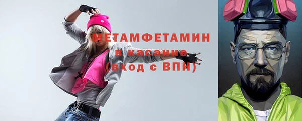 мяу мяу мука Абдулино