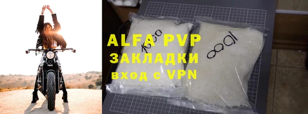 соль курить ск Абаза