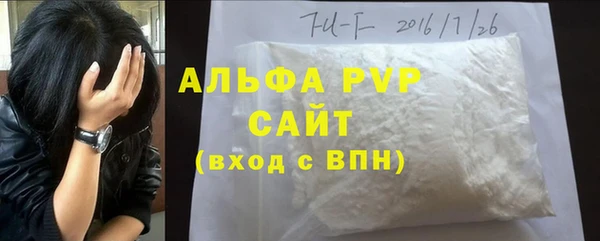 соль курить ск Абаза