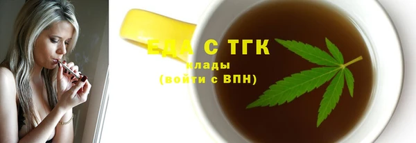 соль курить ск Абаза