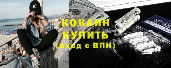 соль курить ск Абаза