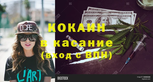 соль курить ск Абаза