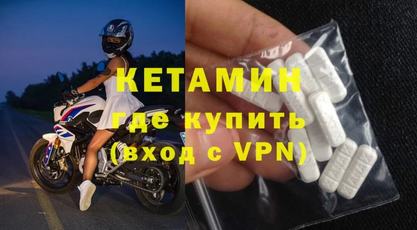 соль курить ск Абаза