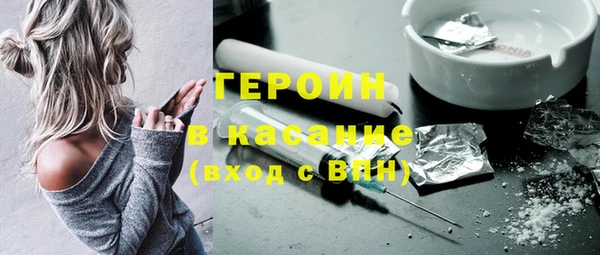 наркотики Абинск