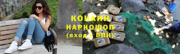 мяу мяу мука Абдулино