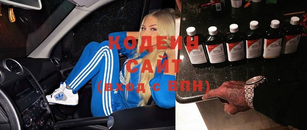 амфетамин Алексеевка