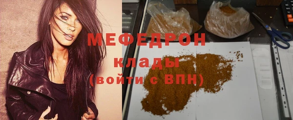 соль курить ск Абаза