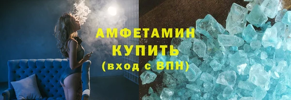 соль курить ск Абаза