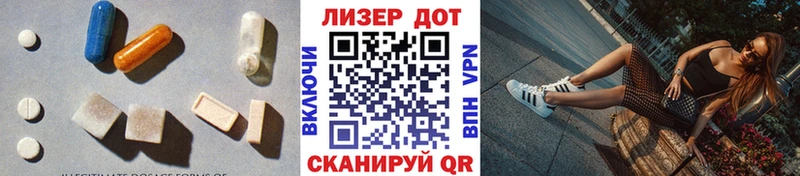 Лсд 25 экстази ecstasy  Дербент 