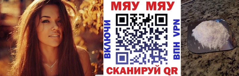 МЕФ VHQ  Дербент 