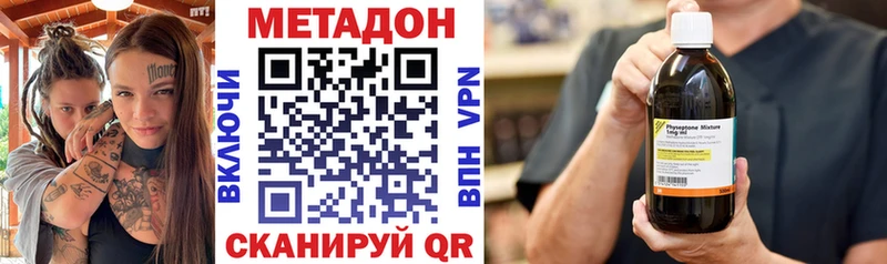 ОМГ ОМГ ONION Дербент МЕТАДОН мёд купить