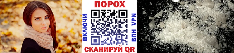 Первитин пудра  цена   это телеграм  Дербент 