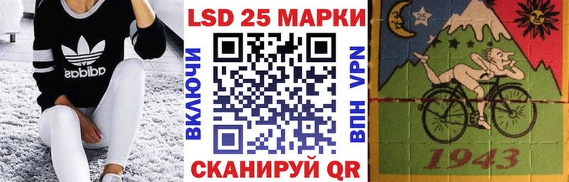 Марки NBOMe 1500мкг Дербент