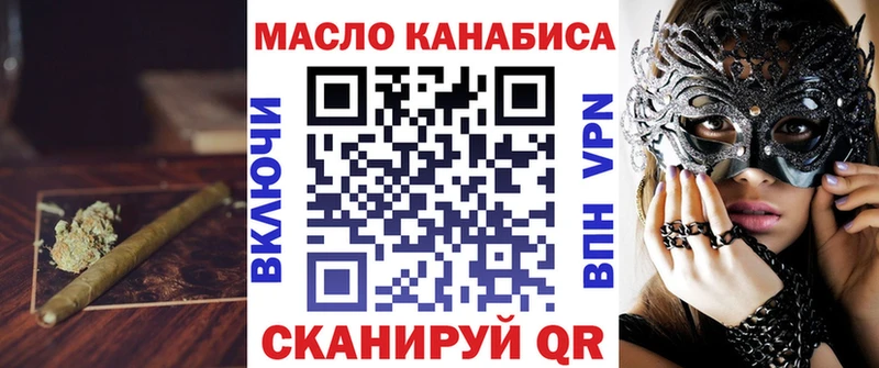 ТГК гашишное масло  Дербент 
